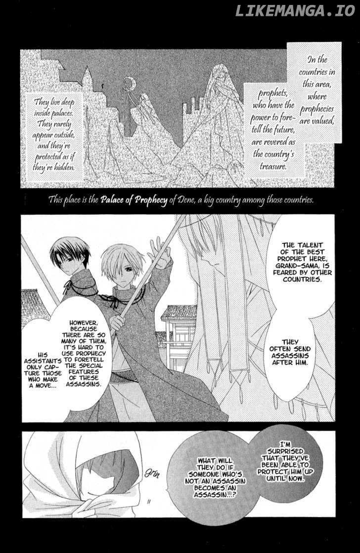 Hoshiyomi no Yogensha chapter 2 - page 4