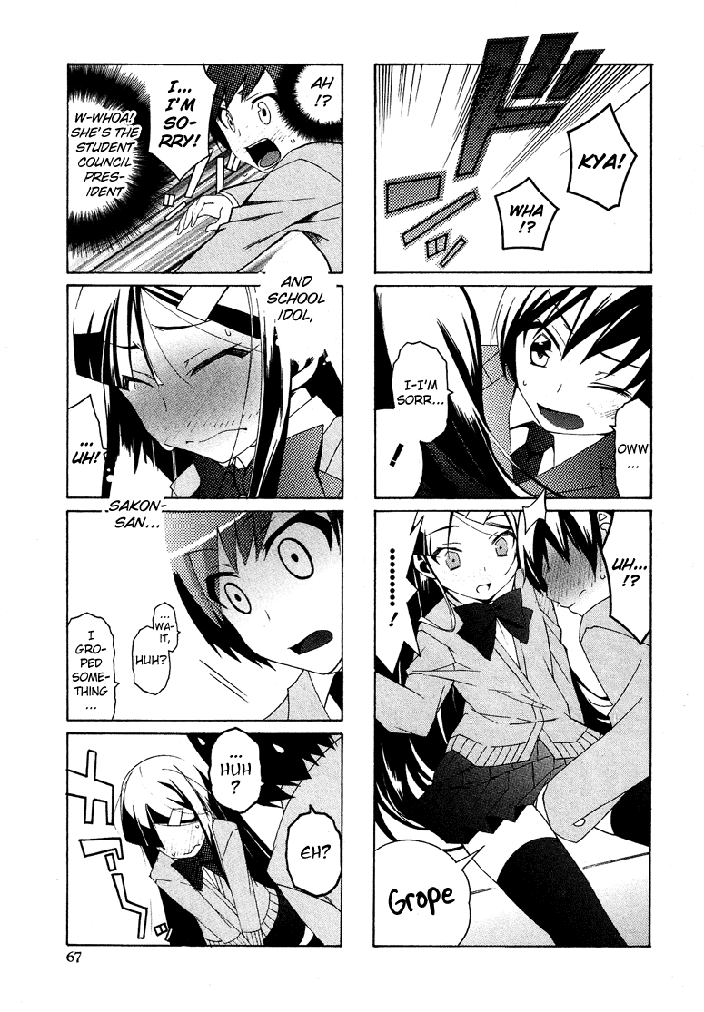 Kasukabe Koukou Josou-bu chapter 3 - page 9