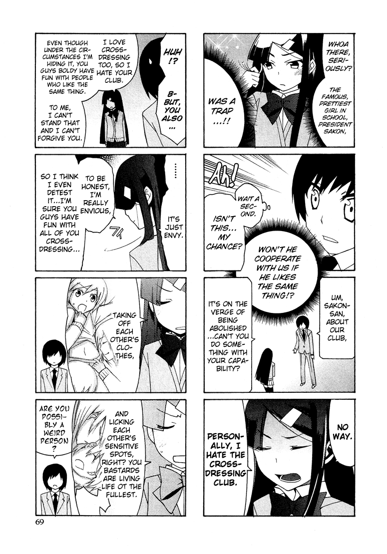 Kasukabe Koukou Josou-bu chapter 3 - page 11