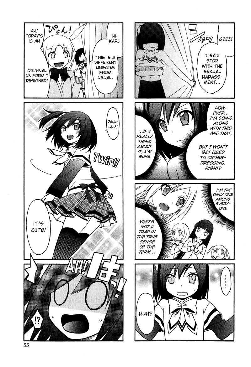 Kasukabe Koukou Josou-bu chapter 4 - page 9