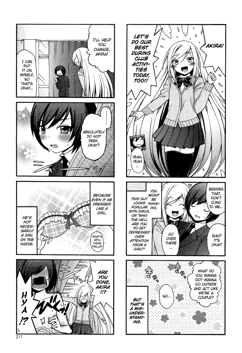 Kasukabe Koukou Josou-bu chapter 5 - page 4