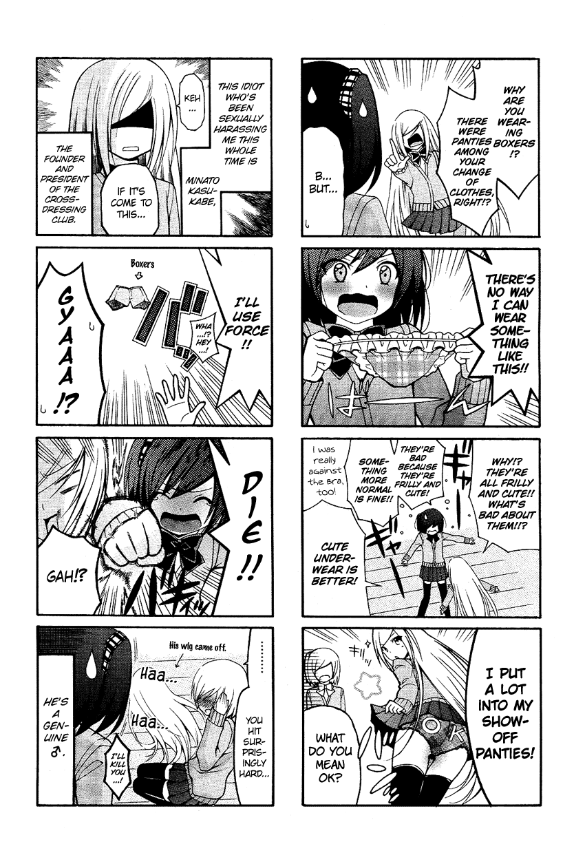 Kasukabe Koukou Josou-bu chapter 5 - page 6