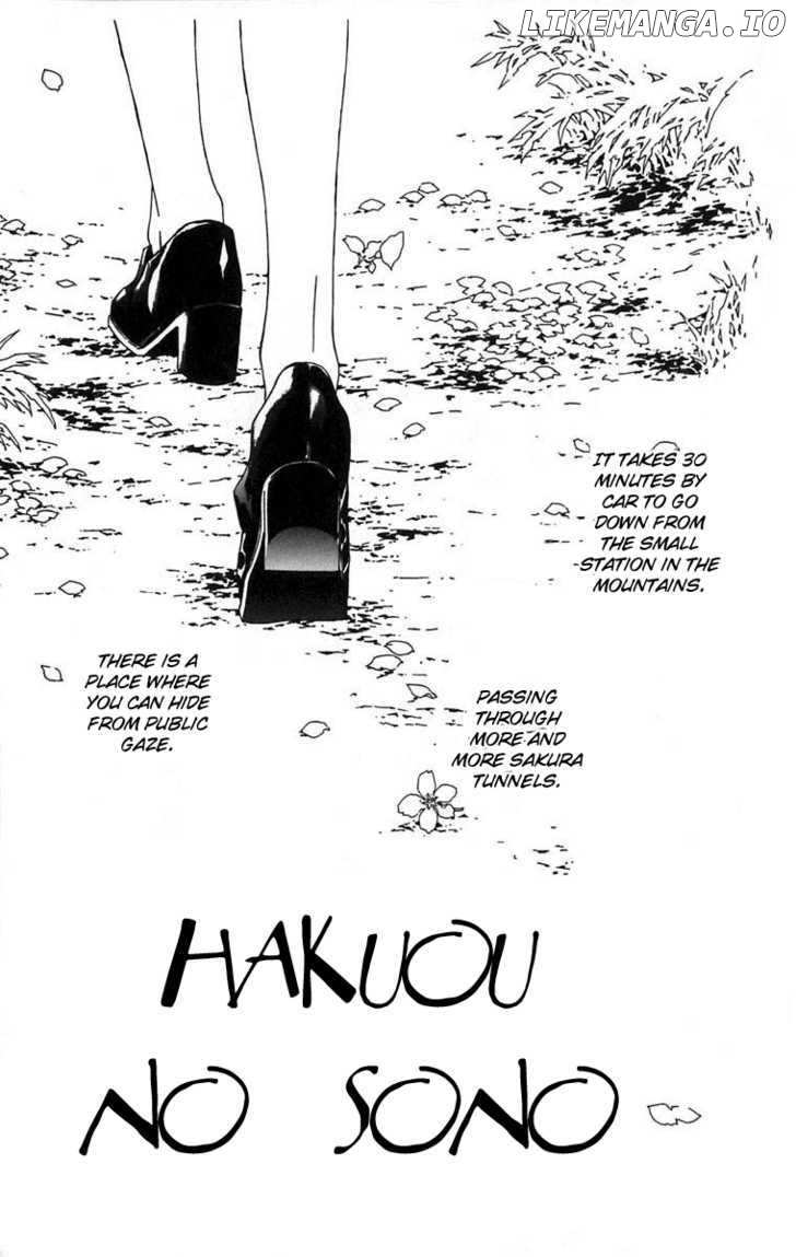 Hakuou No Sono chapter 1 - page 6