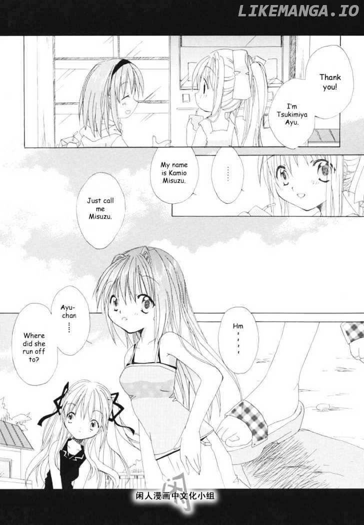 Kanon & Air Sky chapter 1 - page 13