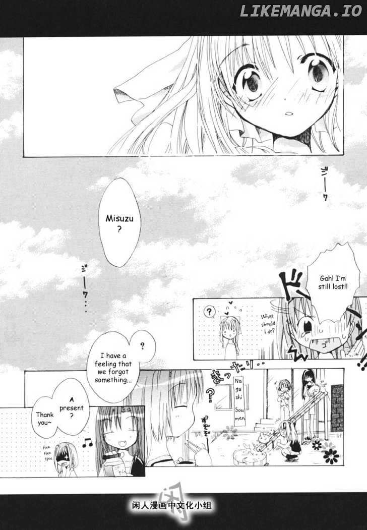 Kanon & Air Sky chapter 1 - page 26