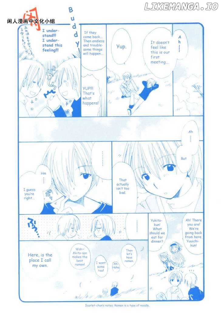 Kanon & Air Sky chapter 1 - page 4