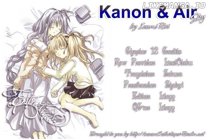 Kanon & Air Sky chapter 12 - page 12