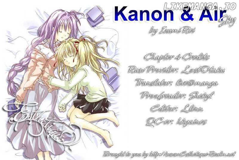 Kanon & Air Sky chapter 4 - page 14