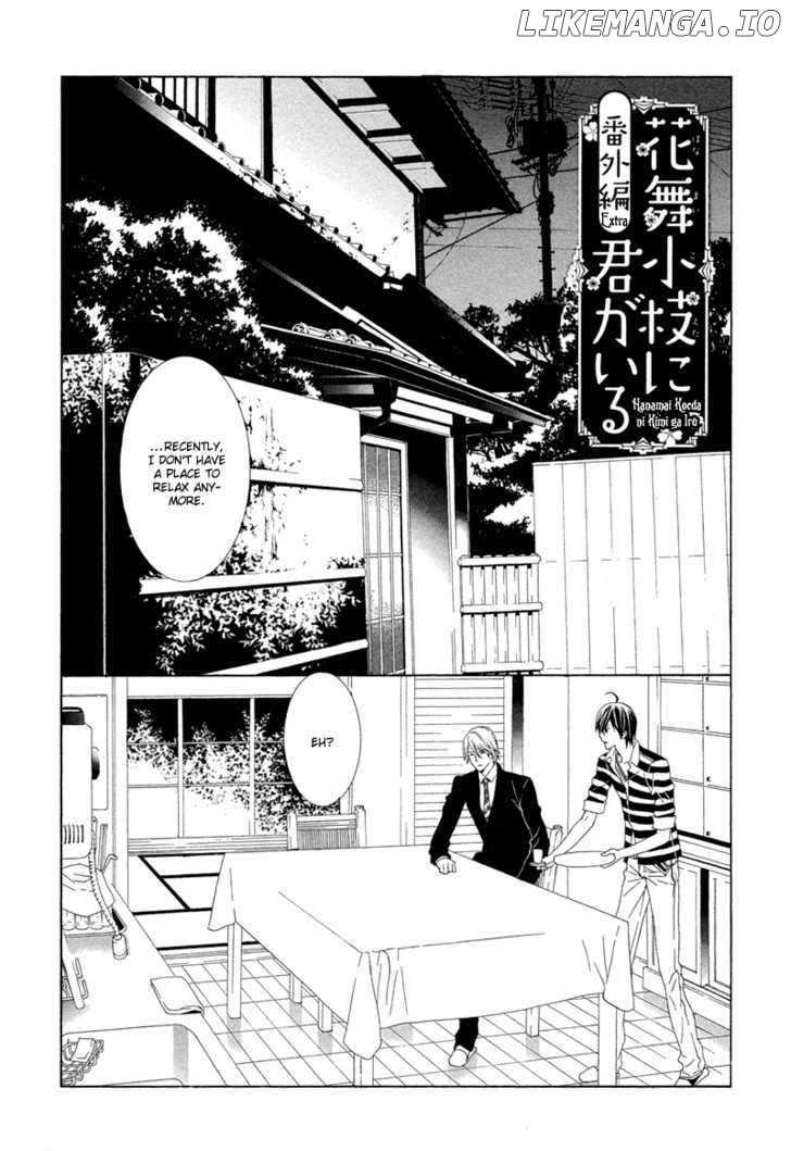 Hanamai Koeda de Aimashou chapter 5 - page 2