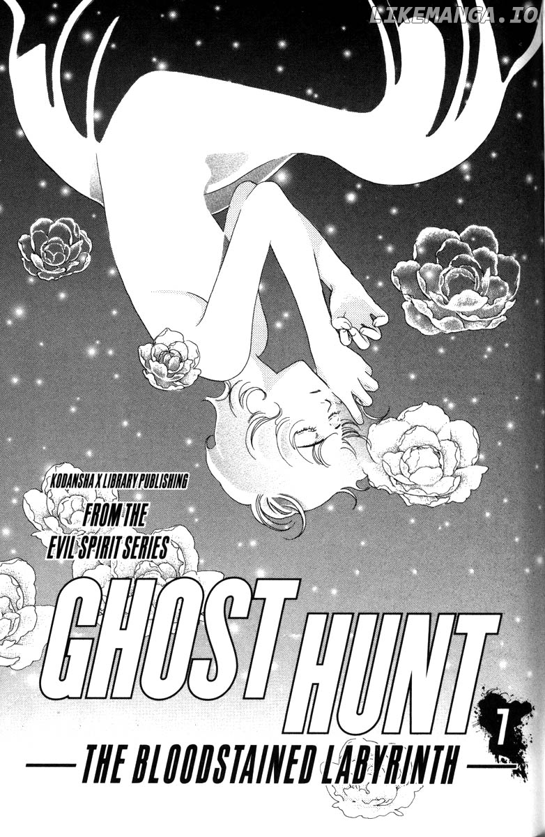 Ghost Hunt chapter 28 - page 8