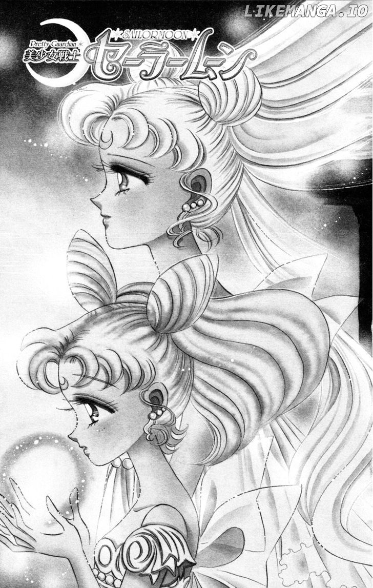 Sailor Moon chapter 25 - page 2