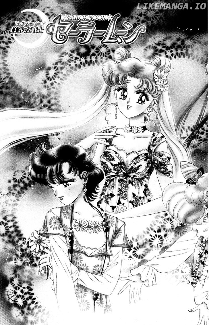 Sailor Moon chapter 39 - page 2