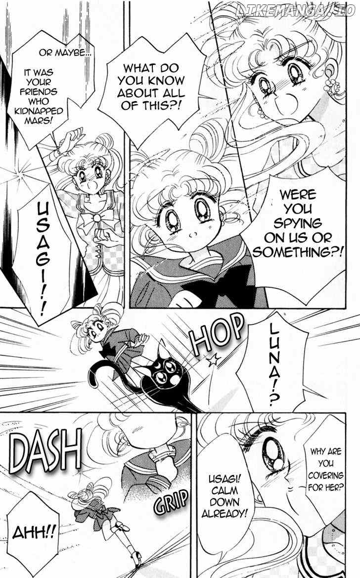 Sailor Moon chapter 16 - page 4