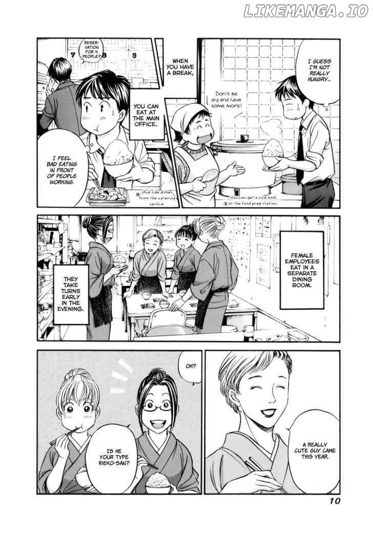 Hetakoi chapter 13 - page 11