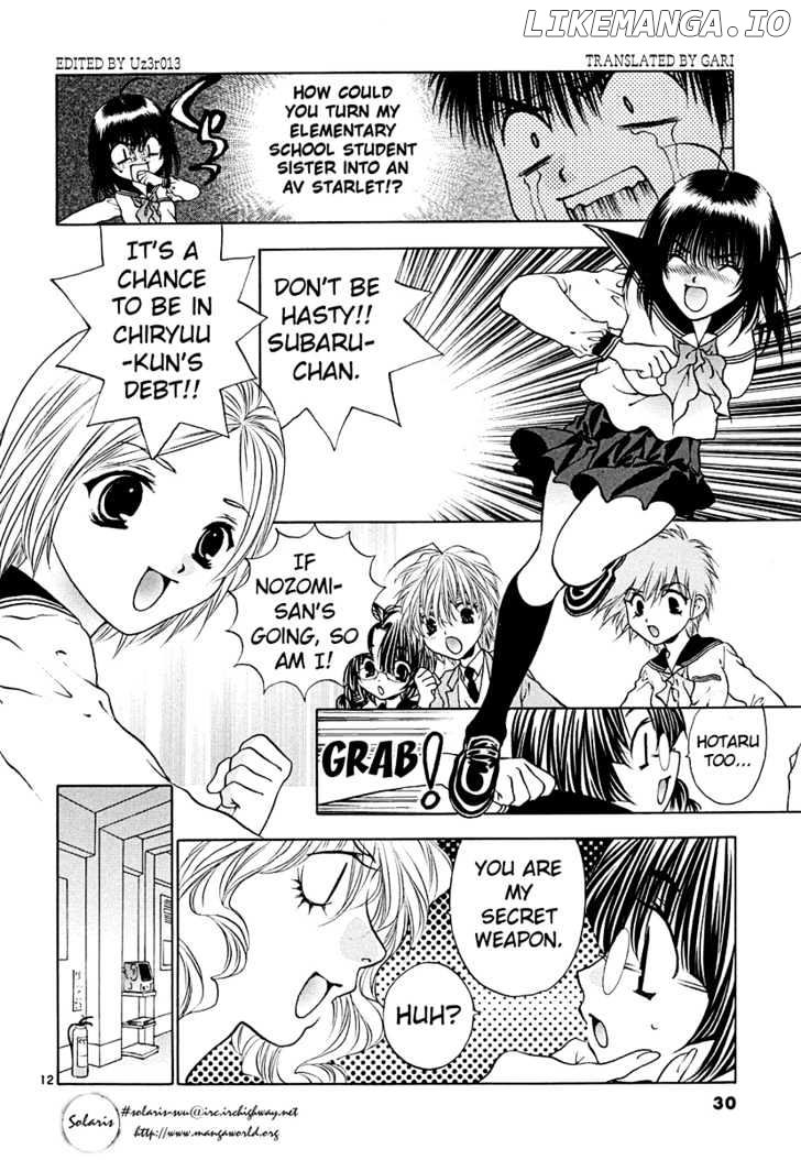 Girls Saurus Dx chapter 41 - page 12