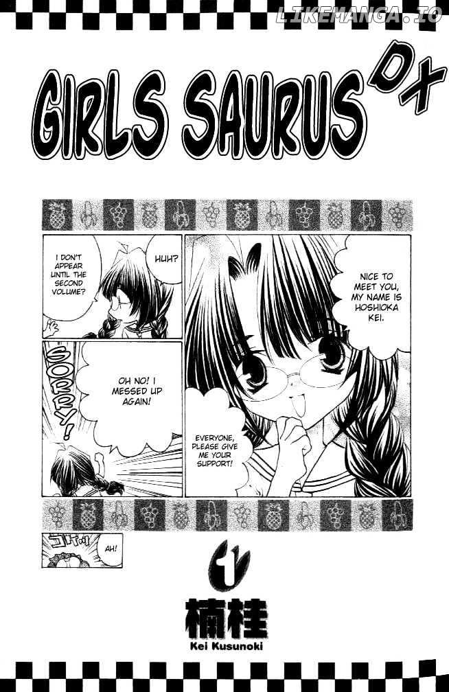 Girls Saurus Dx chapter 1 - page 3