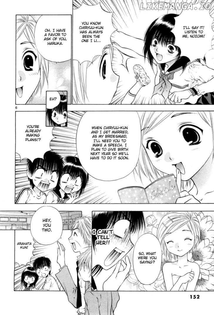 Girls Saurus Dx chapter 65 - page 6