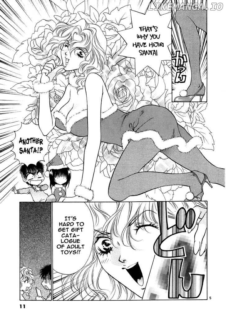 Girls Saurus Dx chapter 26 - page 12