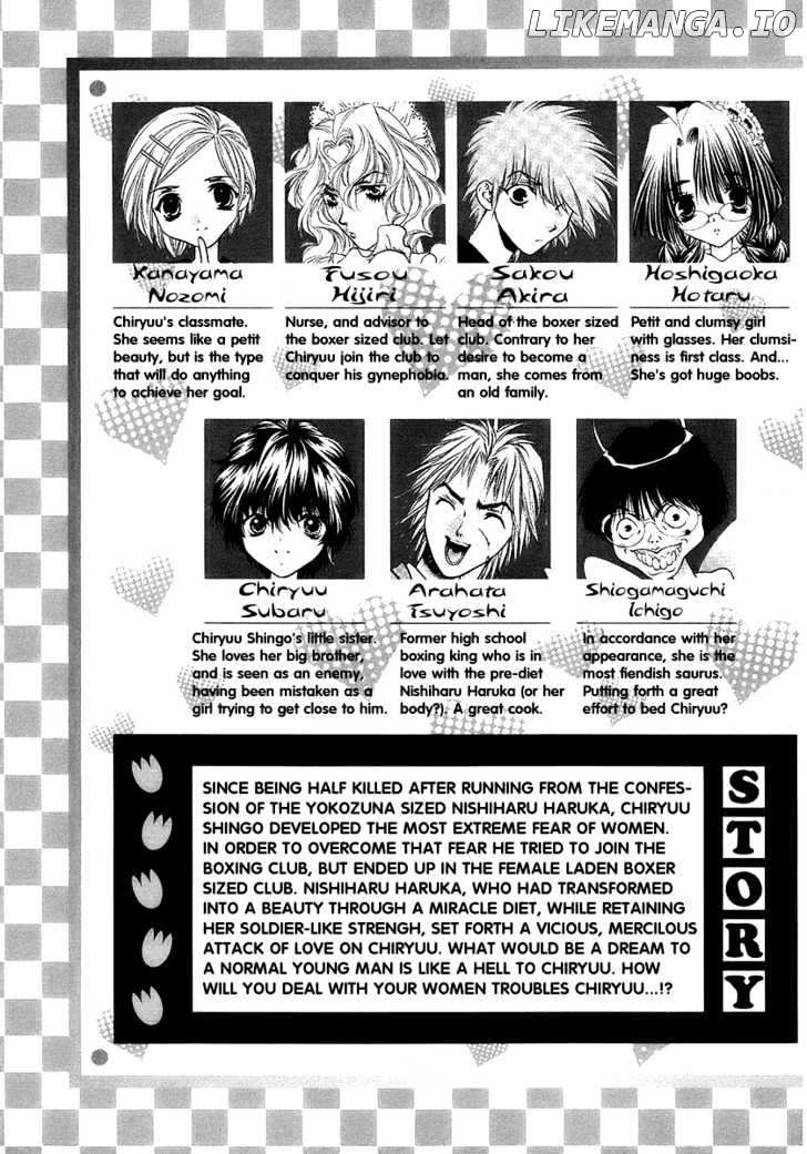 Girls Saurus Dx chapter 26 - page 6
