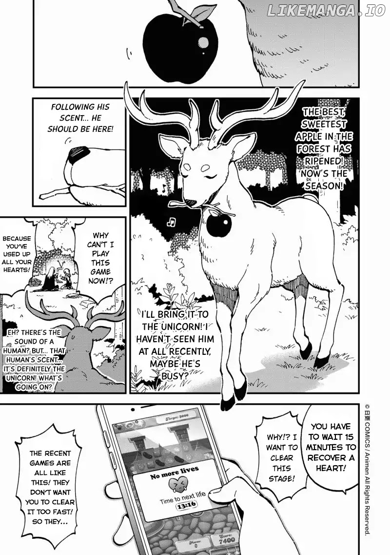 I Am A Unicorn chapter 3 - page 4