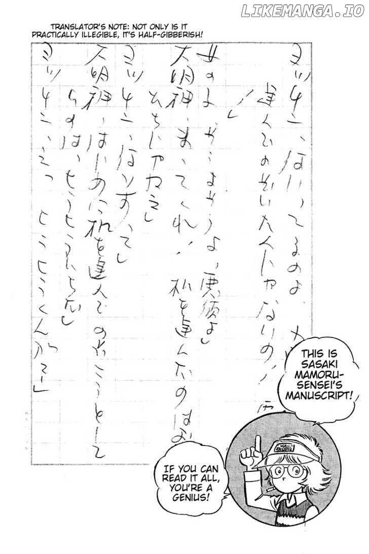 Hirahira-Kun Seishun Jingi chapter 9 - page 24