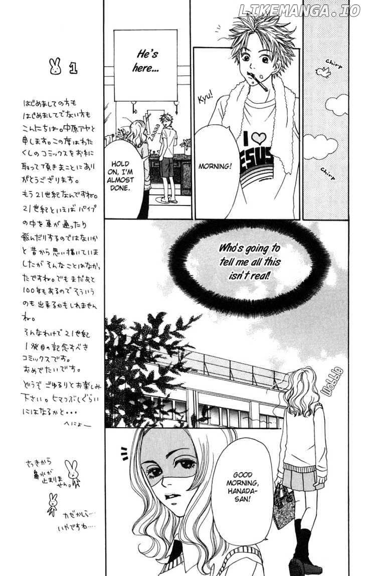Hanada chapter 1 - page 33