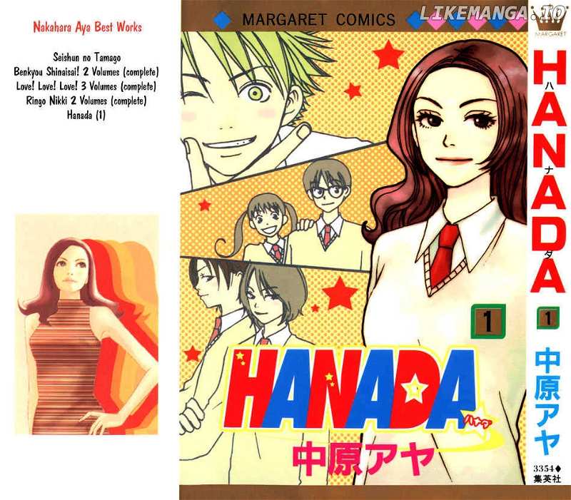 Hanada chapter 1 - page 4