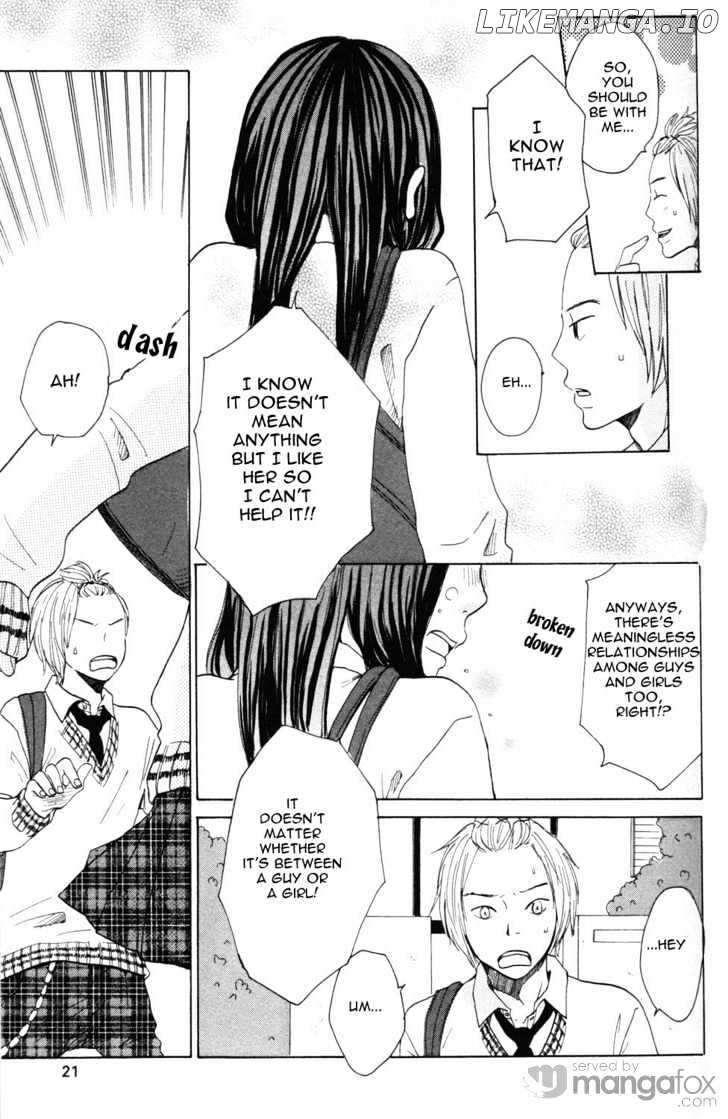 Girl X Girl X Boy chapter 1 - page 17
