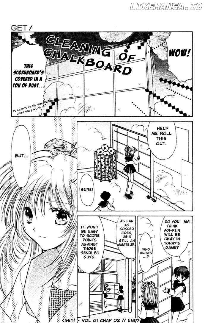 Get! (AZUMA Mayumi) chapter 2 - page 27