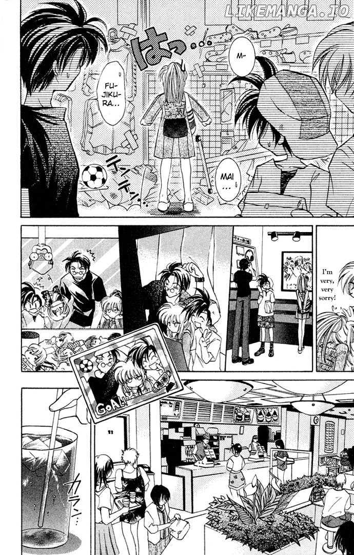 Get! (AZUMA Mayumi) chapter 5 - page 4