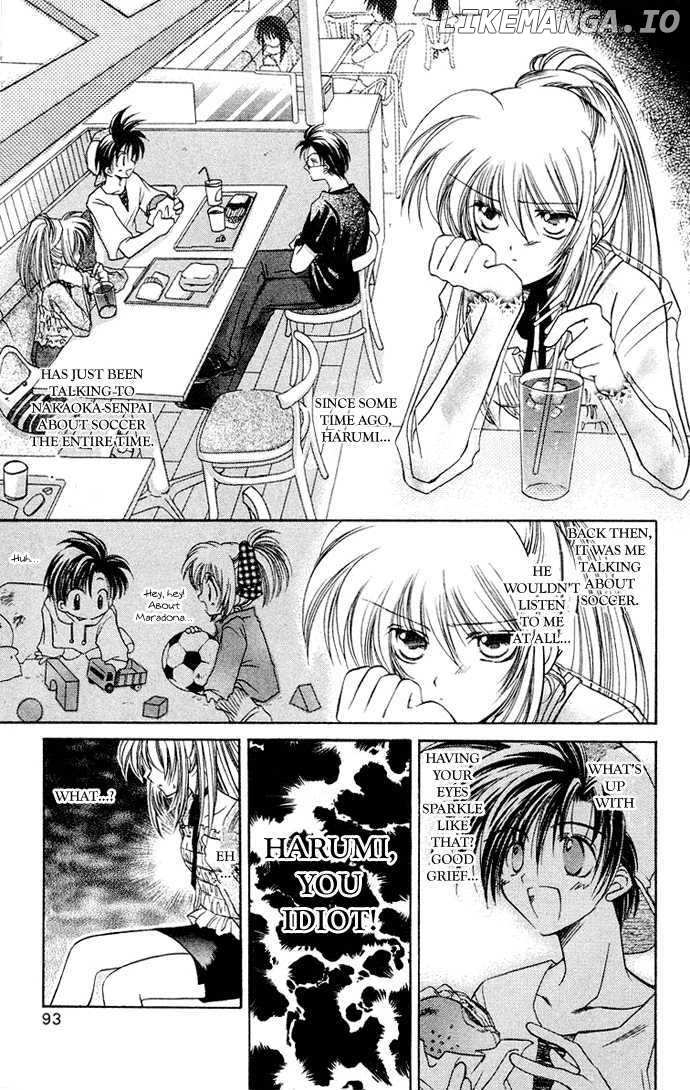 Get! (AZUMA Mayumi) chapter 5 - page 5