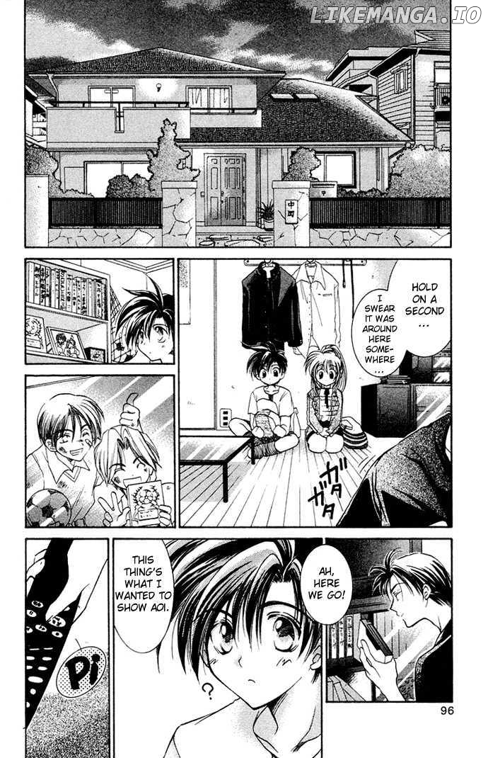 Get! (AZUMA Mayumi) chapter 5 - page 8