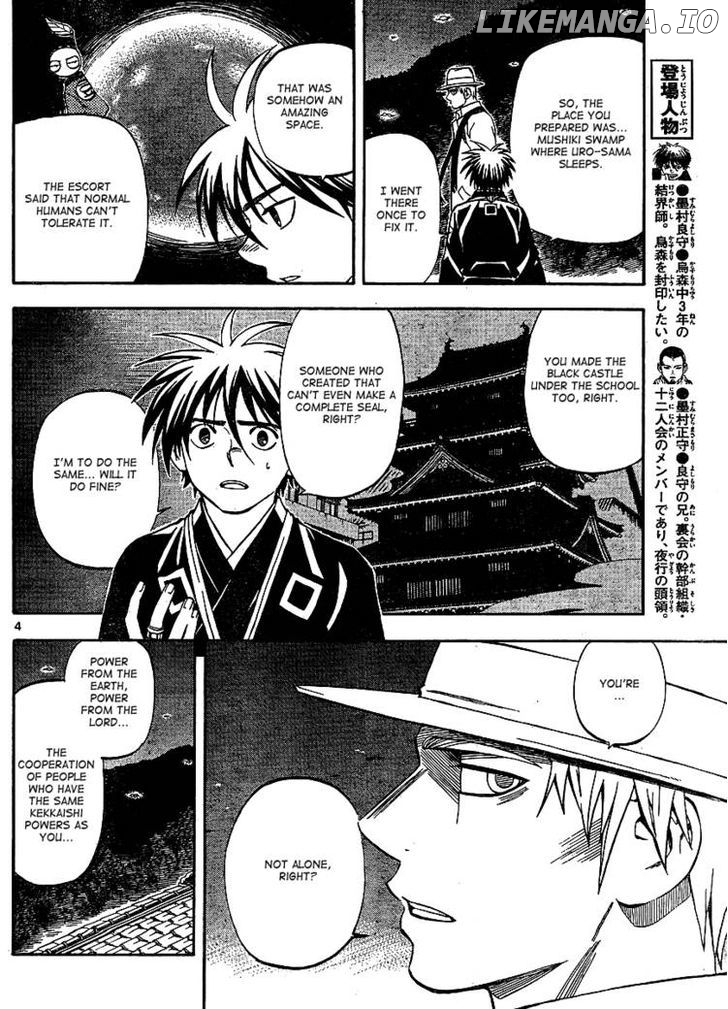 Kekkaishi chapter 316 - page 4