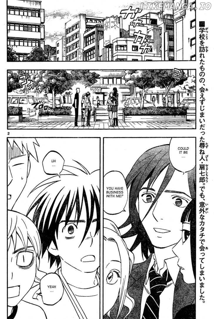 Kekkaishi chapter 302 - page 3