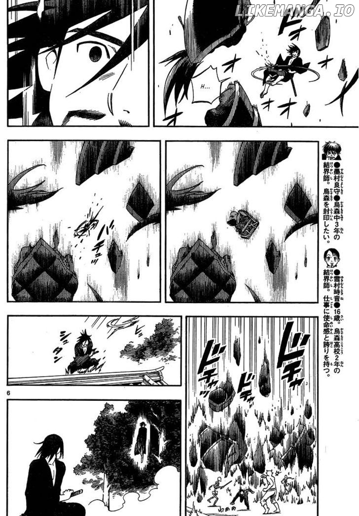 Kekkaishi chapter 332 - page 6