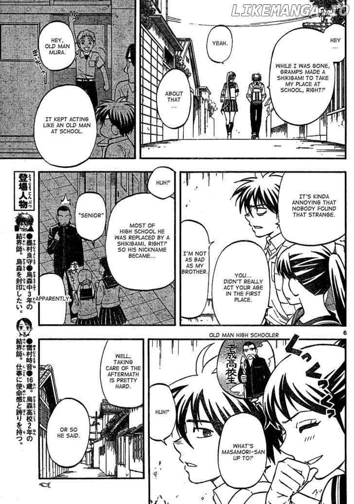 Kekkaishi chapter 344 - page 7