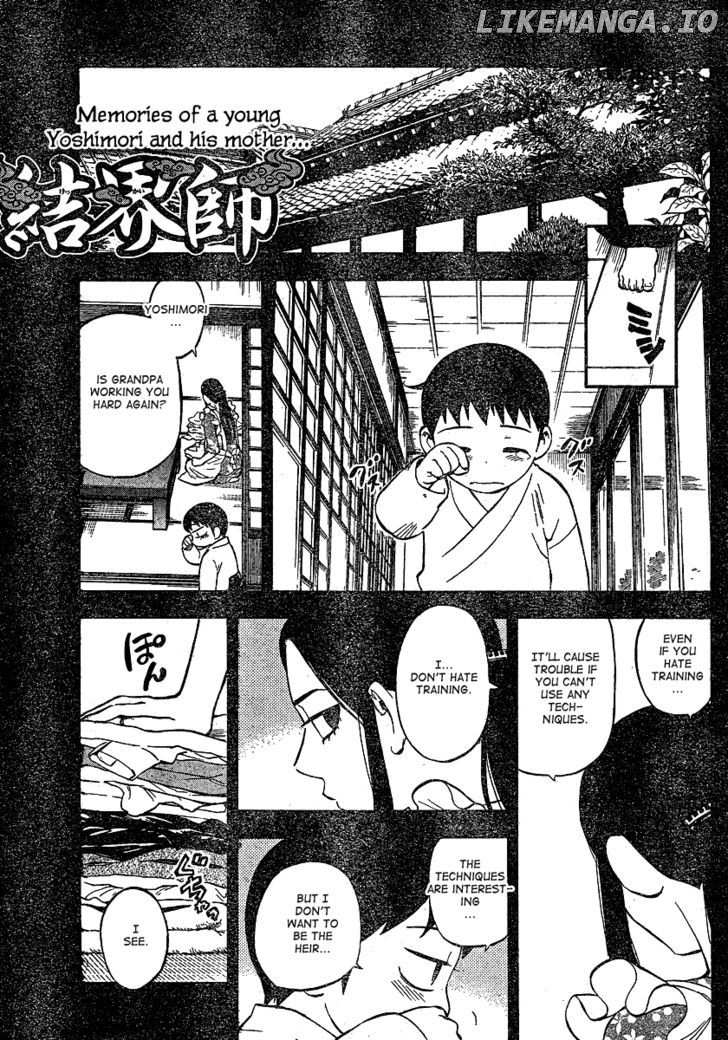 Kekkaishi chapter 343 - page 2