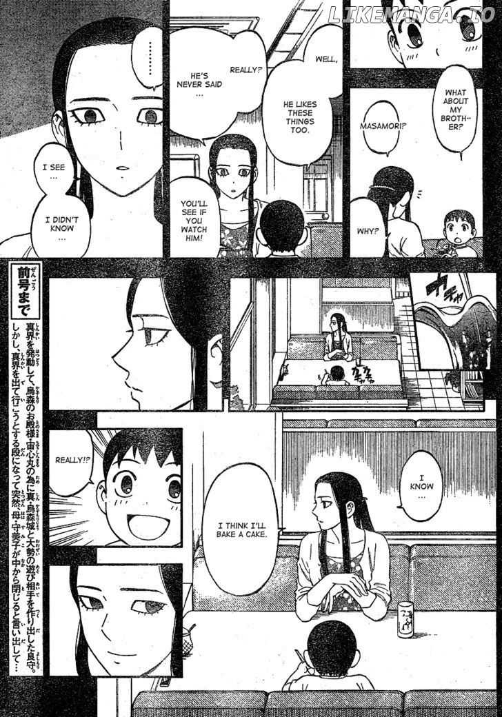 Kekkaishi chapter 343 - page 4