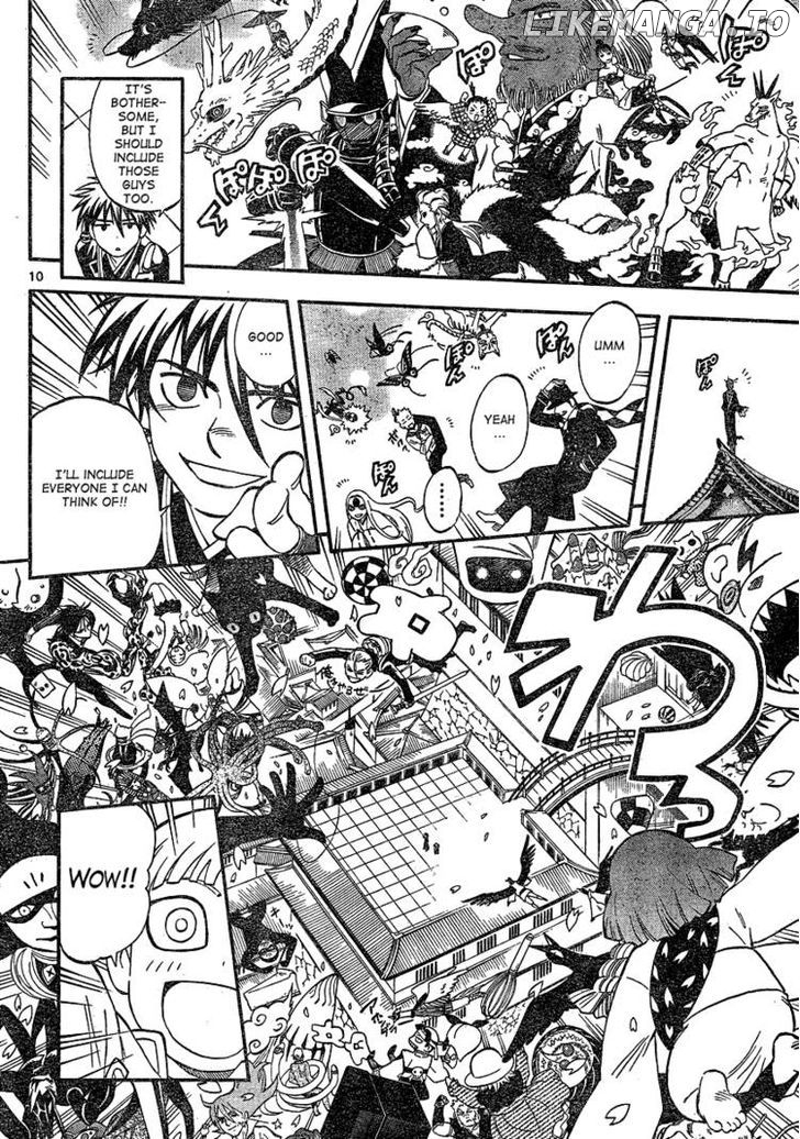 Kekkaishi chapter 342 - page 10