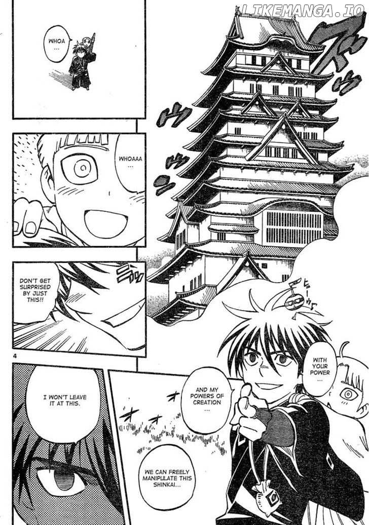 Kekkaishi chapter 342 - page 5