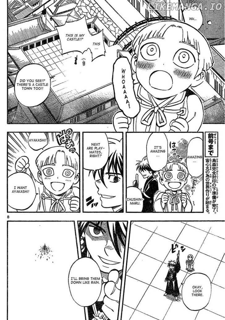 Kekkaishi chapter 342 - page 8