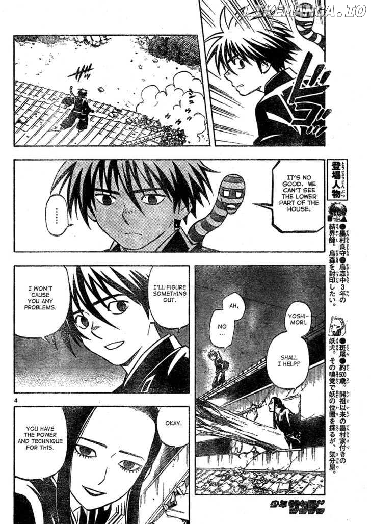 Kekkaishi chapter 295 - page 5