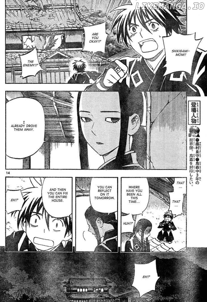 Kekkaishi chapter 296 - page 15
