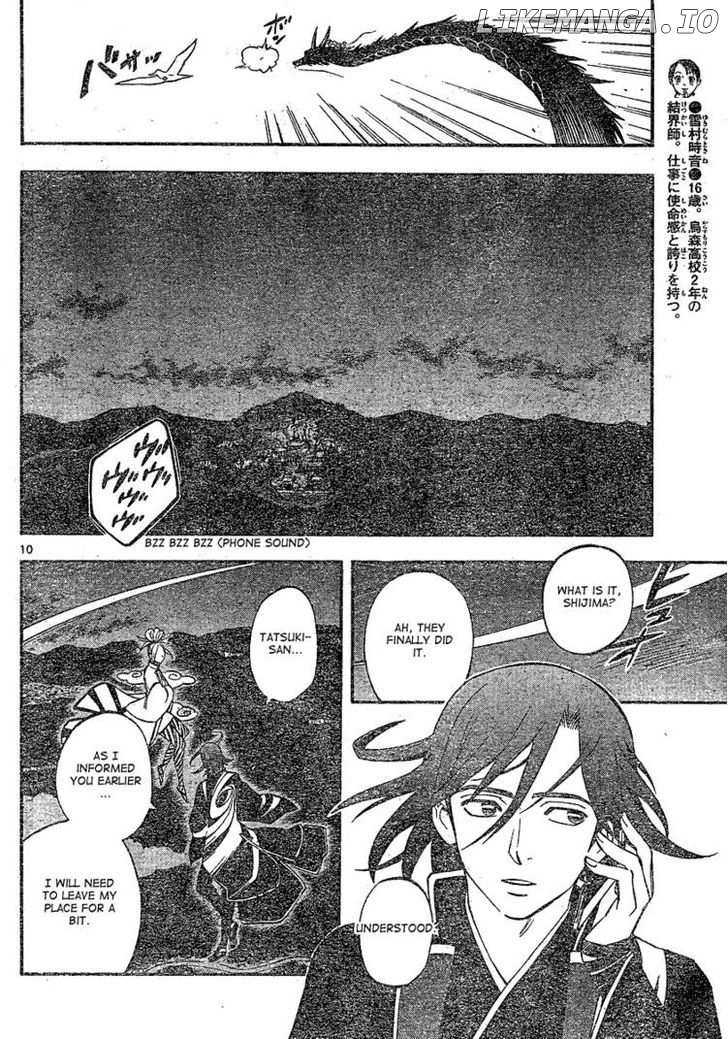 Kekkaishi chapter 340 - page 11