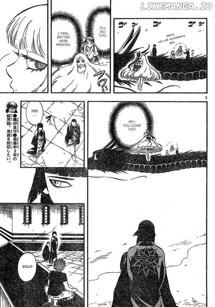 Kekkaishi chapter 340 - page 4