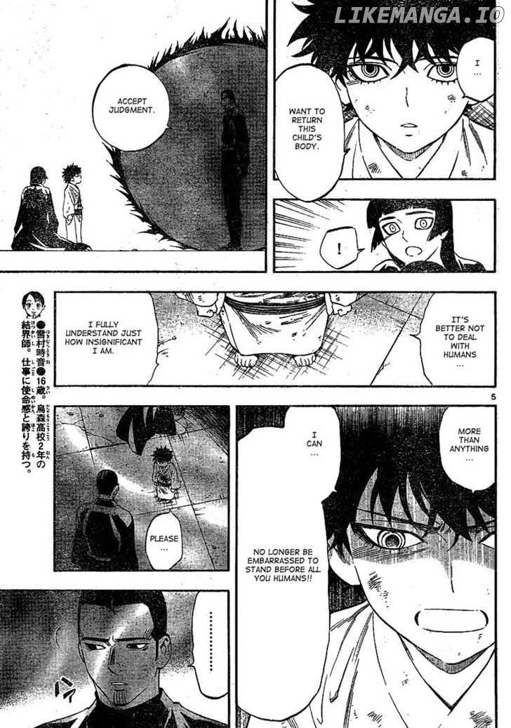 Kekkaishi chapter 339 - page 6