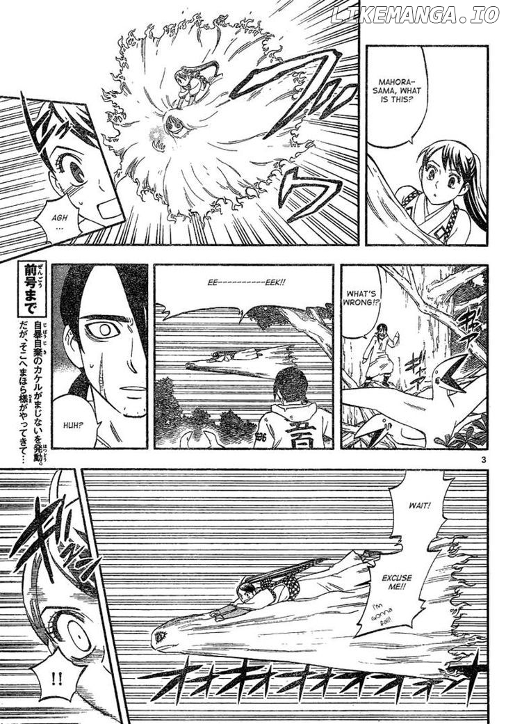 Kekkaishi chapter 338 - page 4