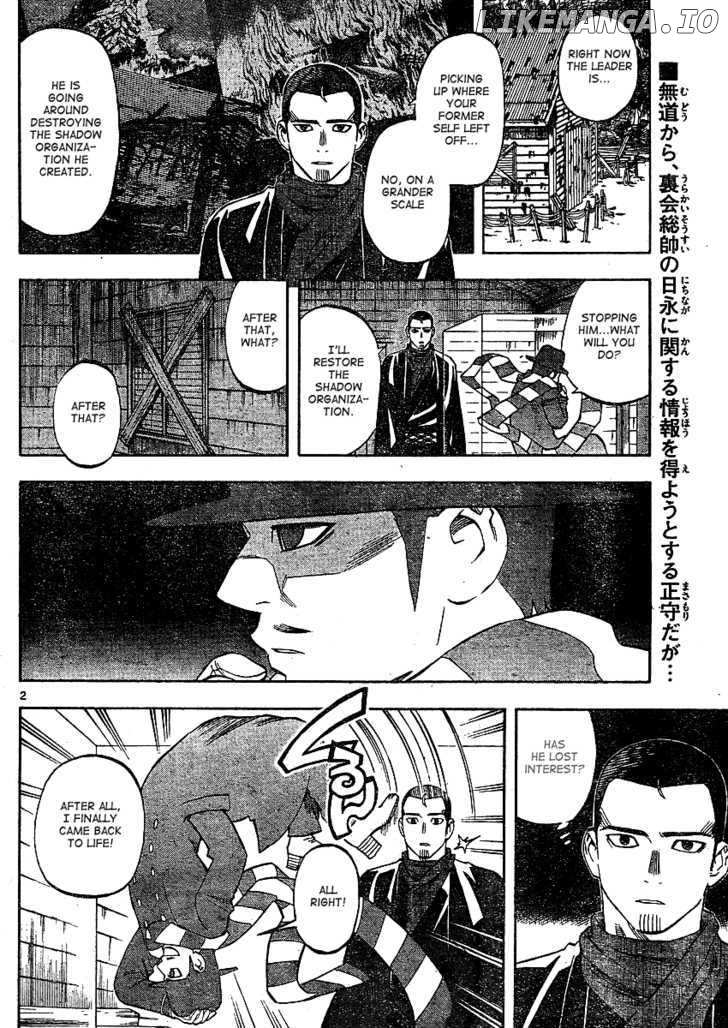 Kekkaishi chapter 299 - page 3