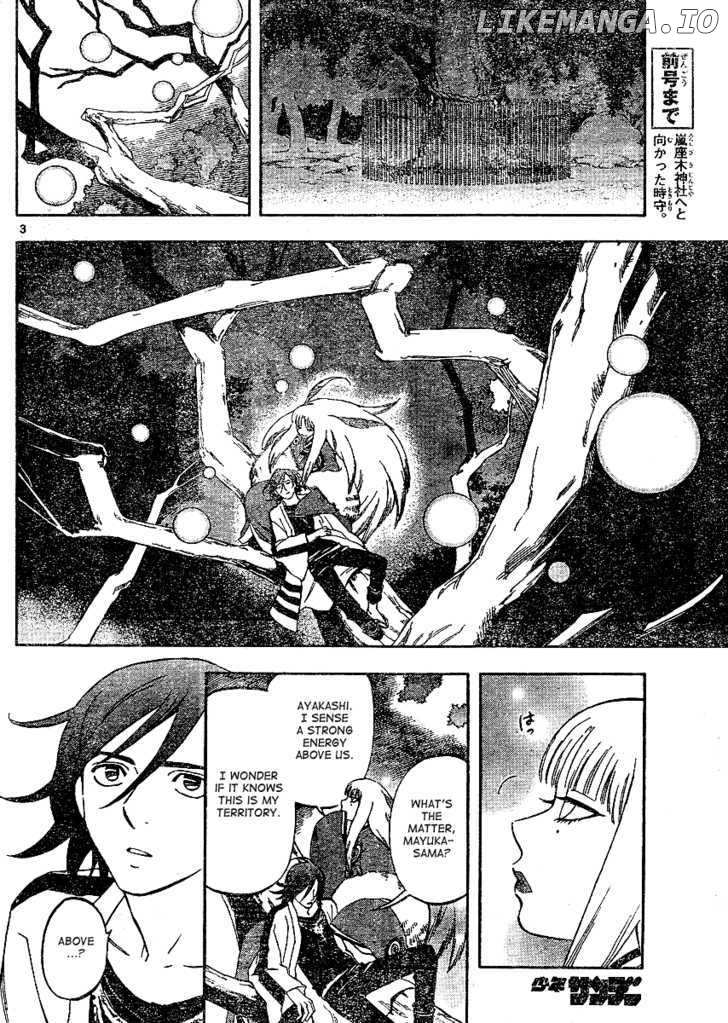 Kekkaishi chapter 300 - page 4