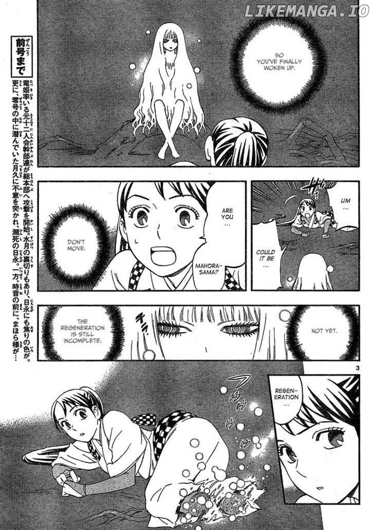 Kekkaishi chapter 336 - page 4